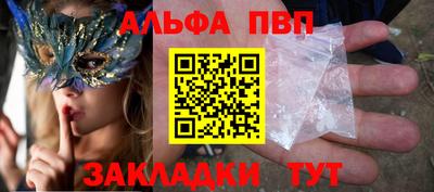 кокаин перу Рыбинск
