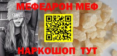 винт Рузаевка
