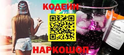 винт Рузаевка