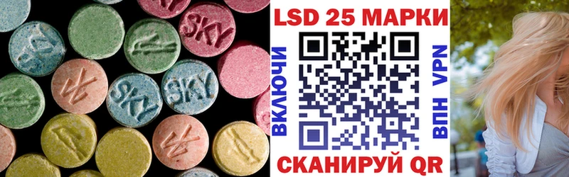 ЛСД экстази ecstasy  цены наркотик  mega маркетплейс  Новотроицк 