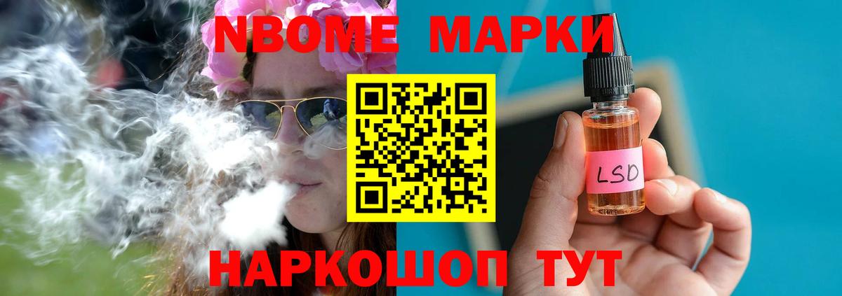 ЛСД экстази ecstasy Новотроицк