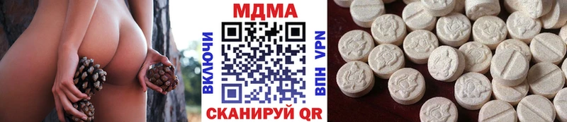 MDMA Molly  Новотроицк 