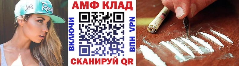 Первитин пудра  Новотроицк 