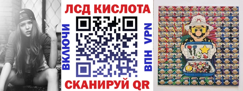 Марки 25I-NBOMe 1,5мг  Новотроицк 