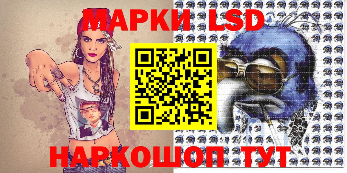 Марки NBOMe 1500мкг Новотроицк