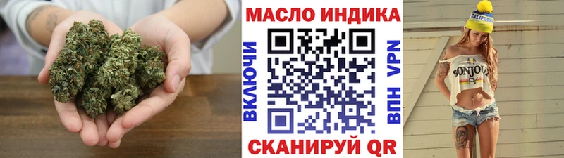 hydra как войти  Новотроицк  Дистиллят ТГК жижа  как найти закладки 