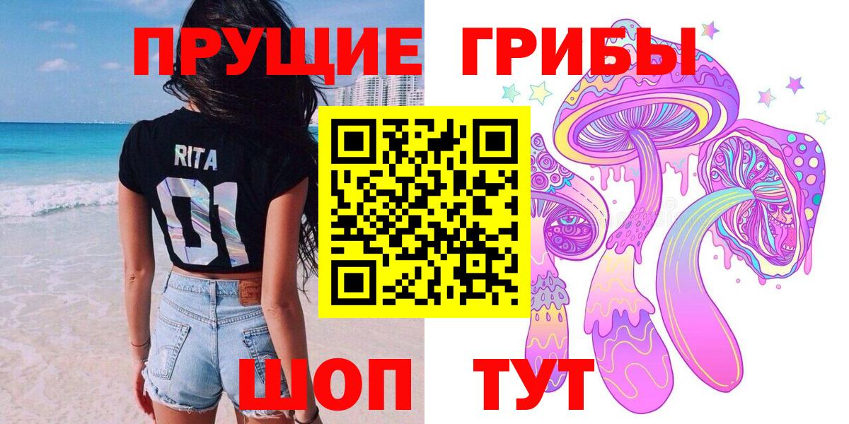Вейп ТГК Новотроицк