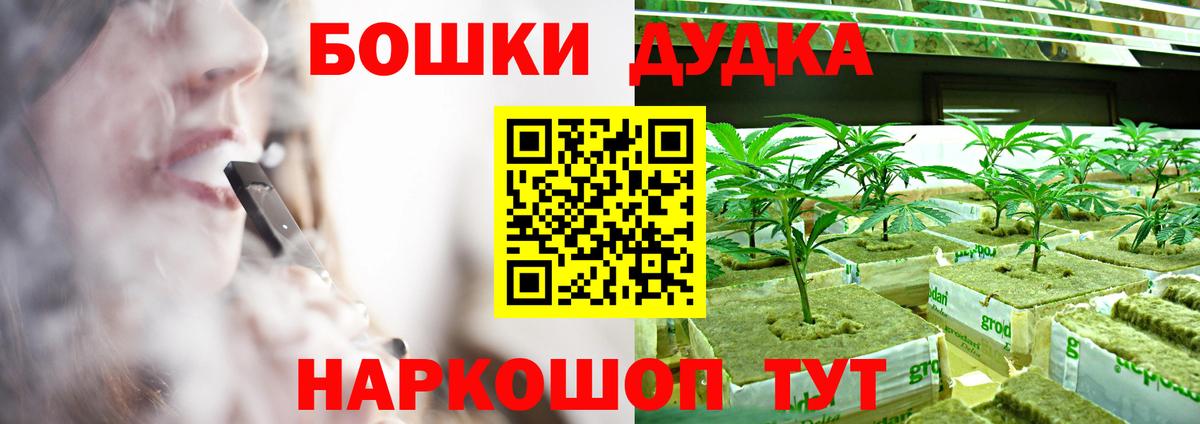 Конопля Amnesia  МАРИХУАНА семена  Новотроицк  Каннабис конопля  Вход с VPN 